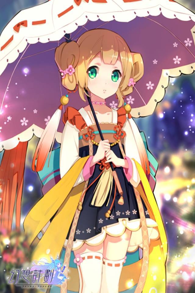 幻想計劃游戏截图