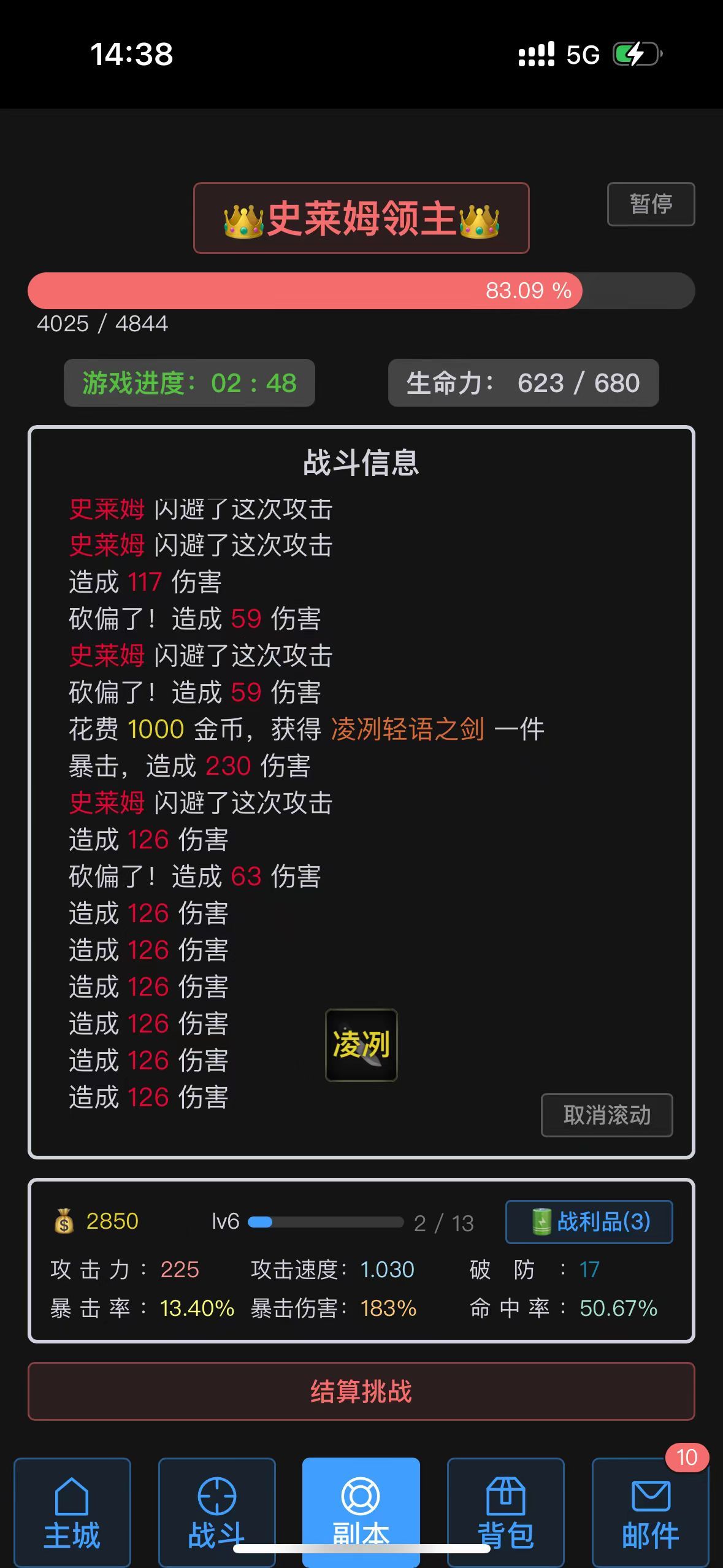 轮换模式，无尽肉鸽