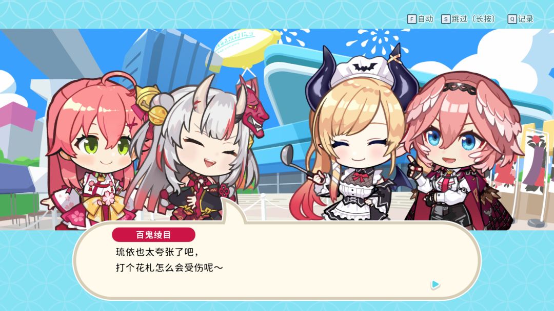 hololive Holo's花札游戏截图