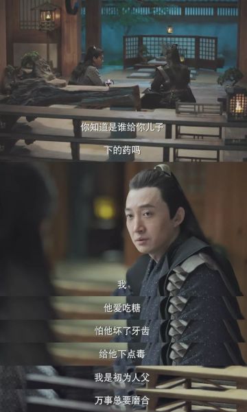 【庆余年列传】他是小范大人第一个朋友，他叫滕梓荆