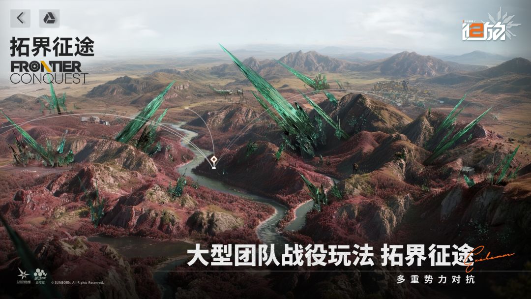 少女前线2：追放游戏截图