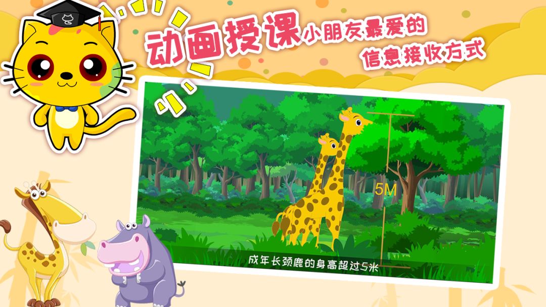 巧多专注力训练游戏截图