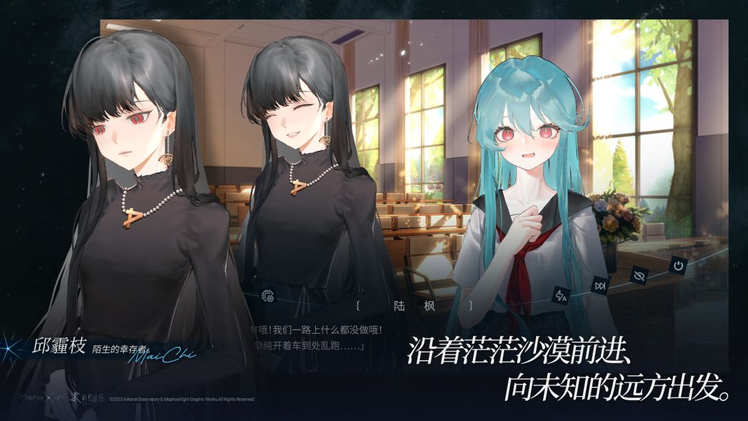 追思源点游戏截图