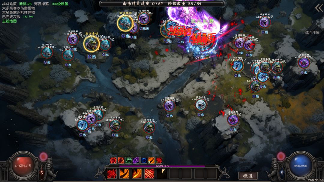 流放大陆游戏截图