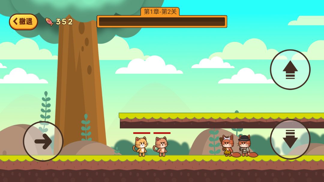 猫猫突击队游戏截图