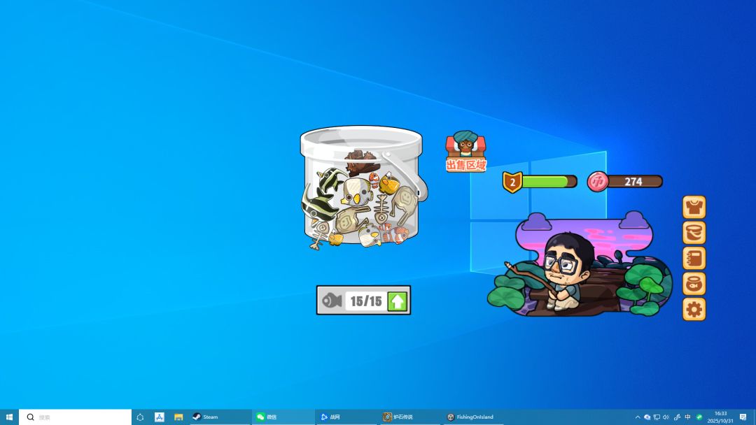 荒岛钓鱼记游戏截图