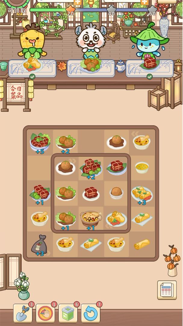 美味堆叠游戏截图