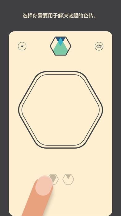 Colorcube游戏截图