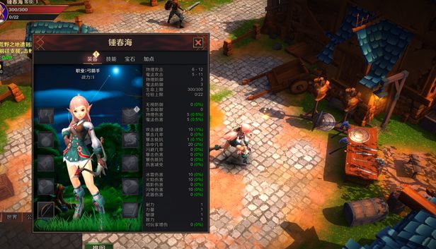 魔能纪元游戏截图