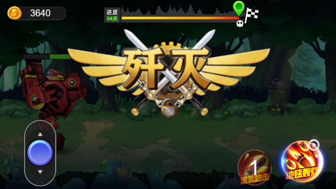 机甲精英战士游戏截图