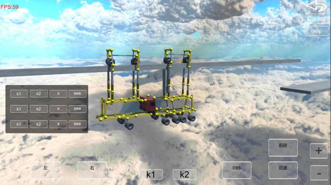 吊炸天工程师游戏截图