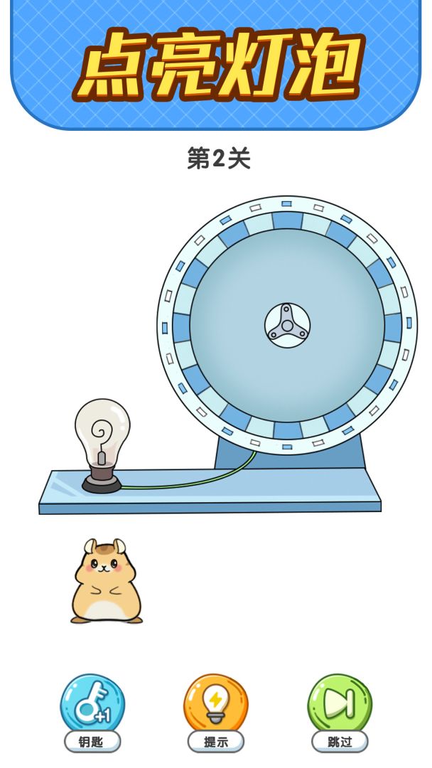 疯狂脑洞游戏截图