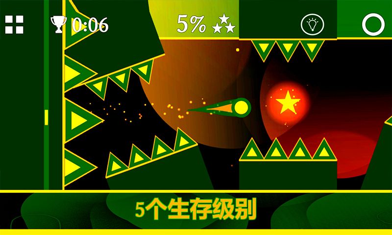 重力之歌游戏截图