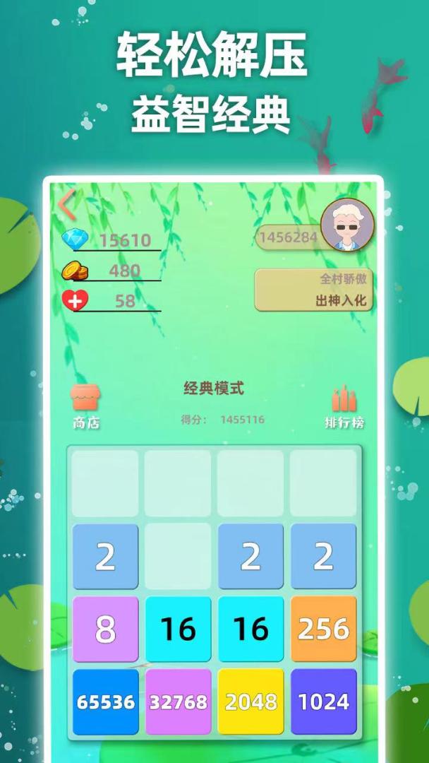 比特飞虎队游戏截图