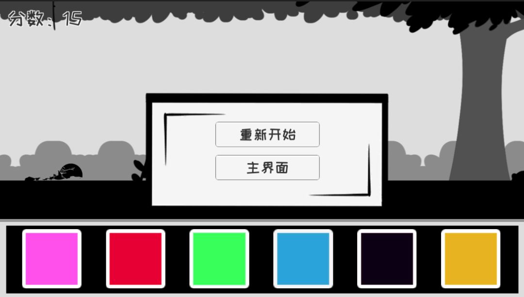 我裂开了游戏截图