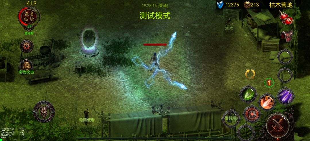 乌鸦之霜游戏截图