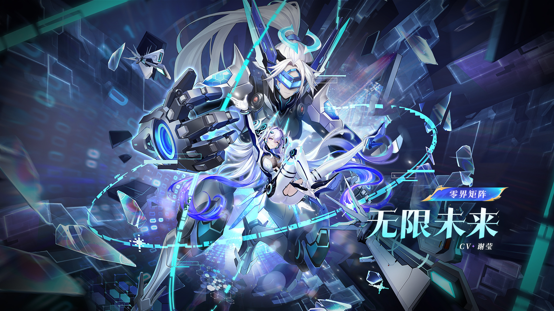 全新精灵登场