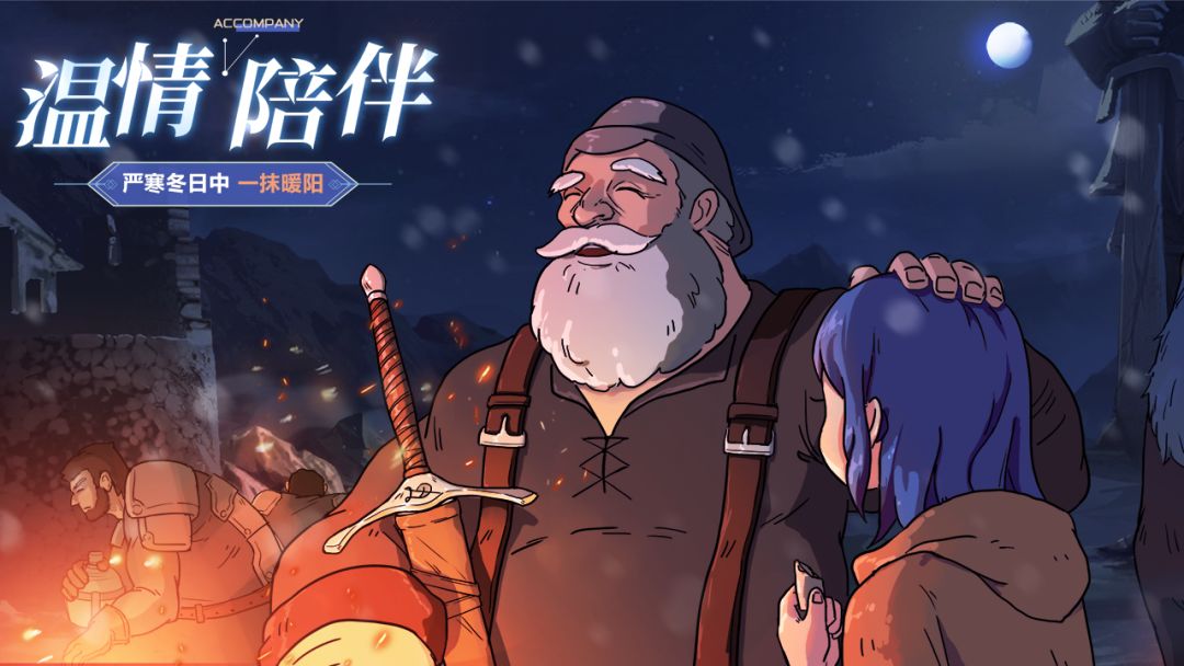 帕尼亚战纪游戏截图