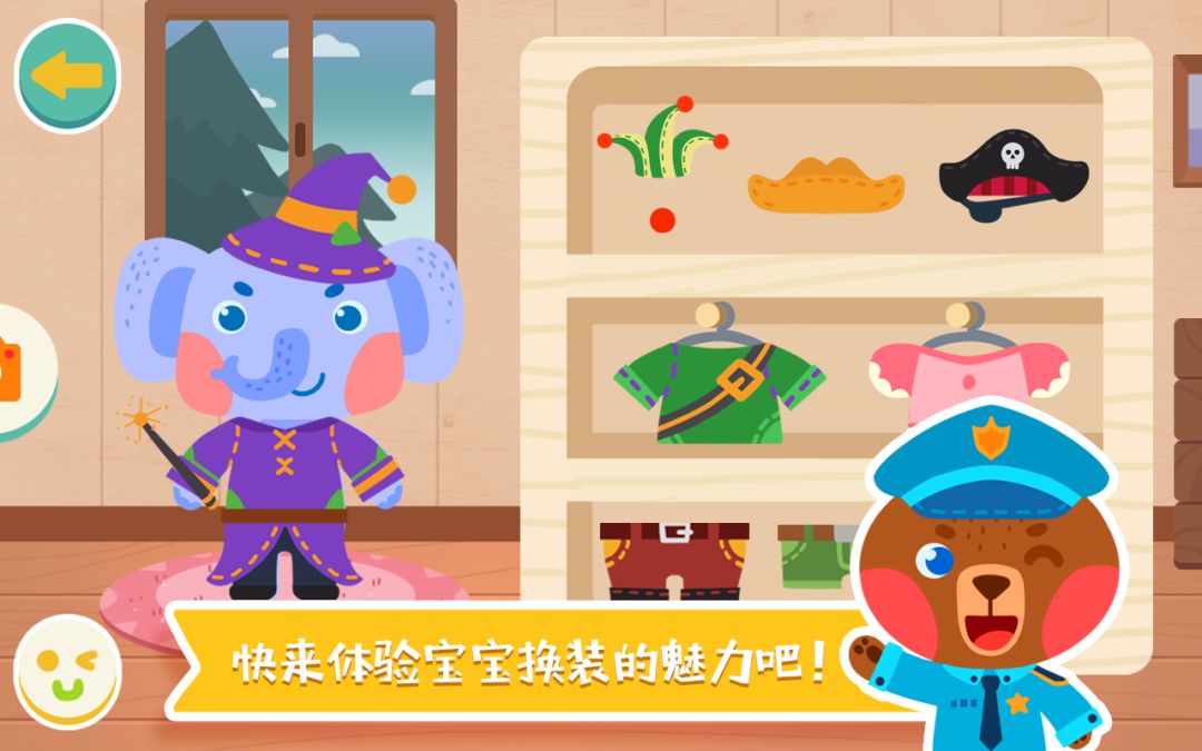 考拉和他的小伙伴们游戏截图