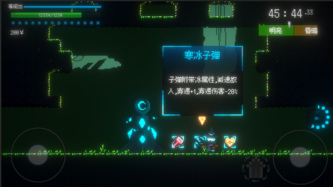 枪弹女巫游戏截图