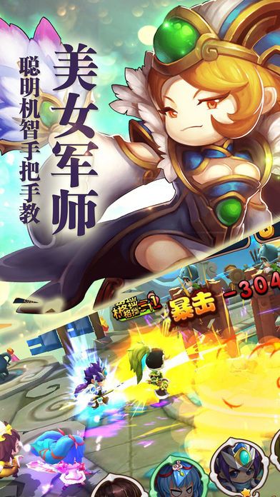 三国卡牌英雄(热血版)萌萌的策略手游游戏截图
