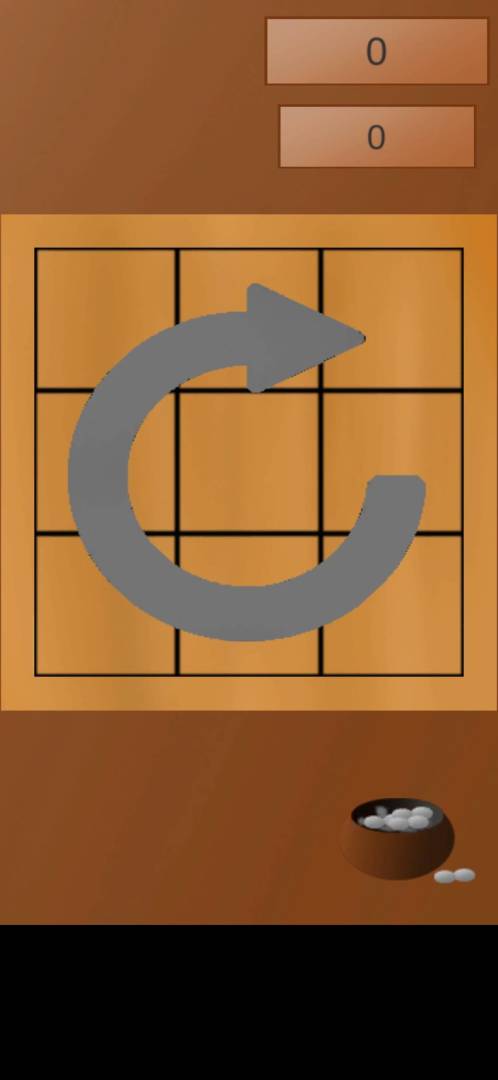 围棋2048游戏截图