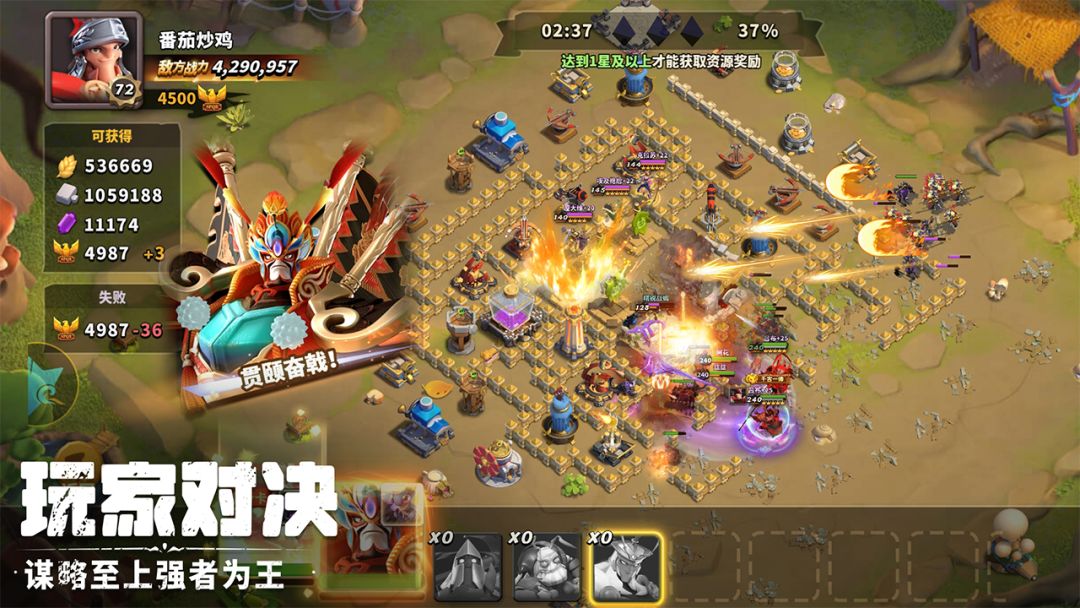 蚁族崛起游戏截图