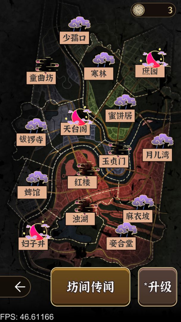 城郊鬼屋当老板游戏截图