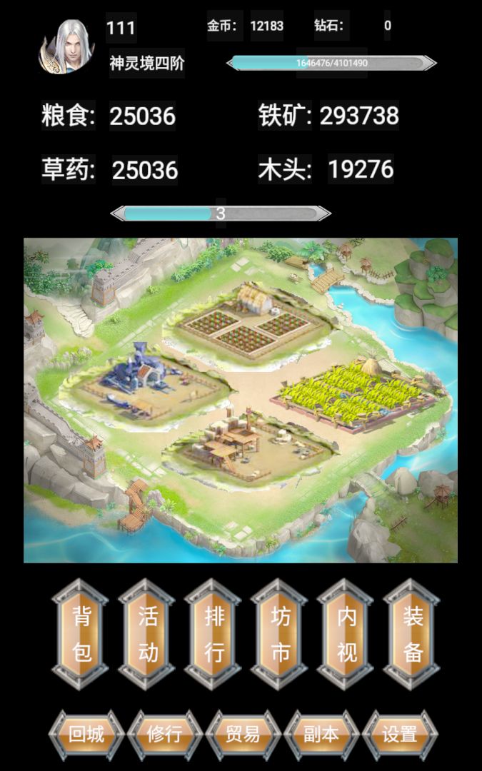 黑暗领主游戏截图