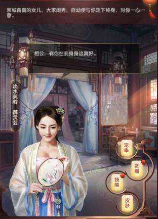 《极品芝麻官》清凉时装
