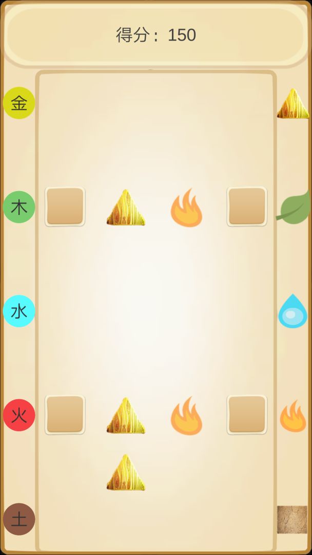 元素出击游戏截图