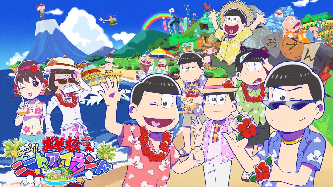 阿松:贪婪!尼特岛游戏截图