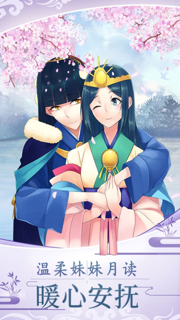 天照大神游戏截图