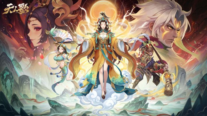 天人歌游戏截图