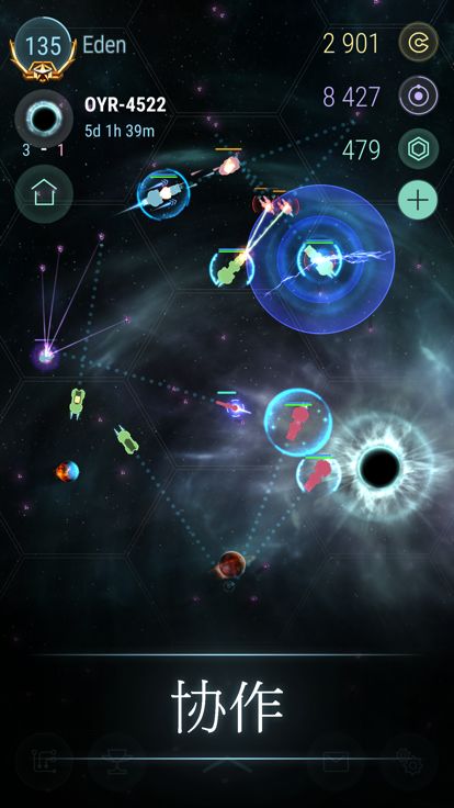 Hades' Star 建立一个庞大的太空帝国游戏截图