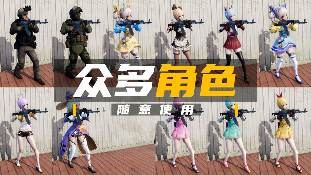 现代枪：射击战争游戏截图