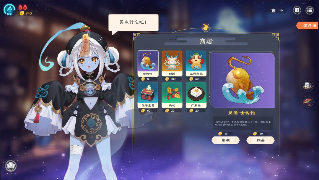 我在地府打麻将游戏截图