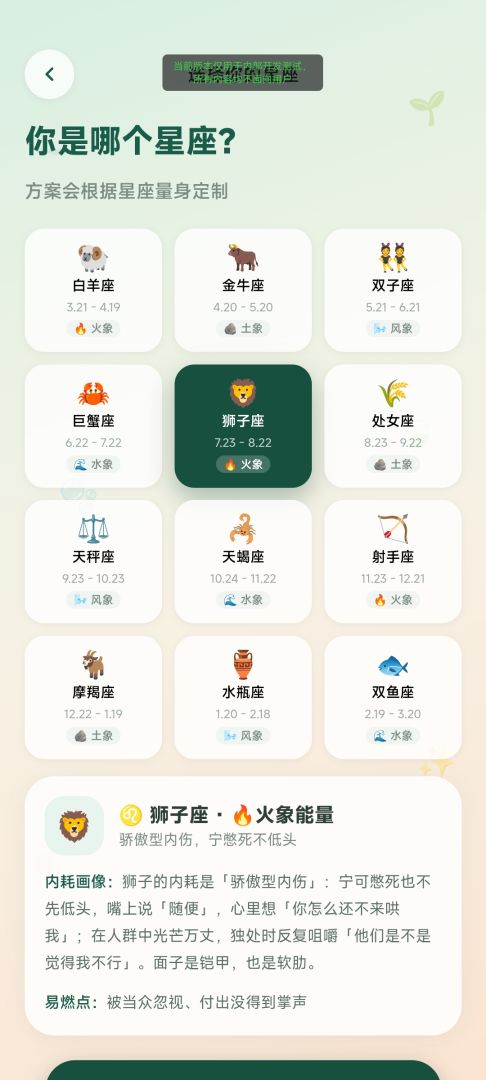 内耗等级测试游戏截图