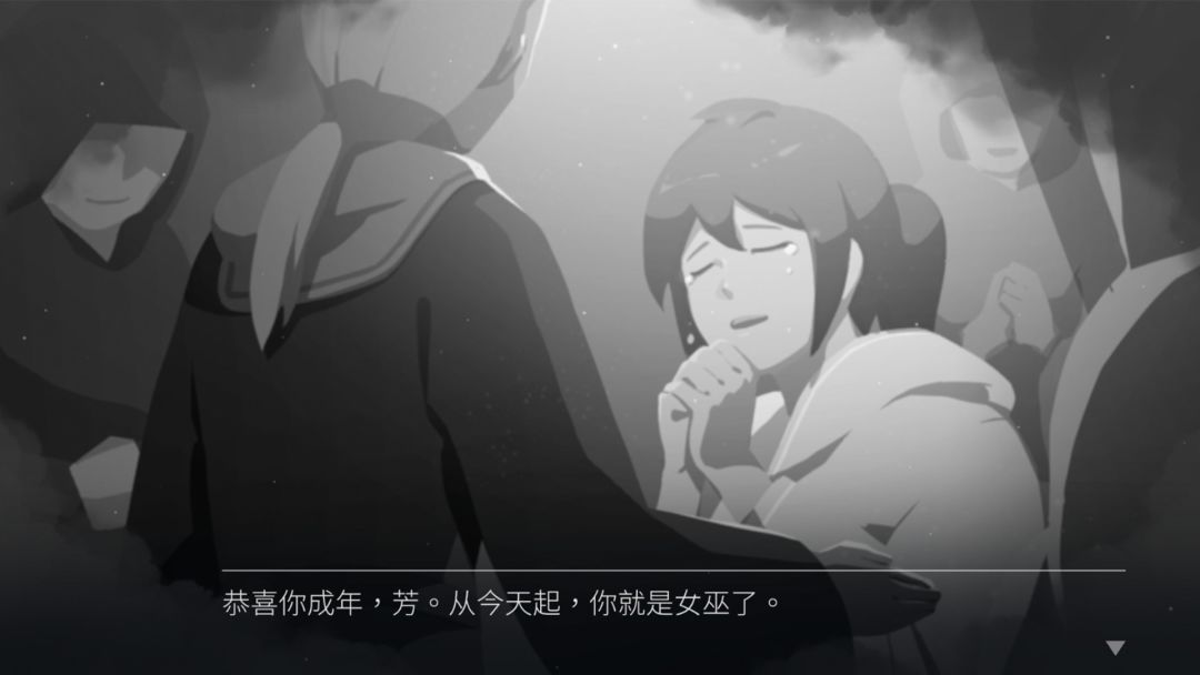 Rocket of Whispers: Prologue游戏截图