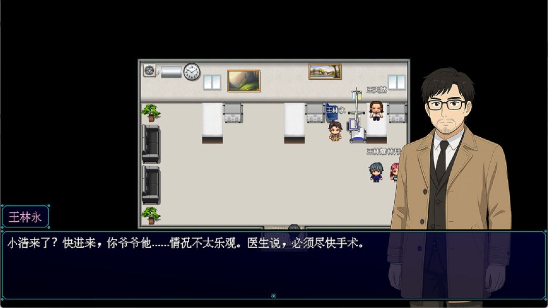 摆渡人生：隐河市浮生记游戏截图