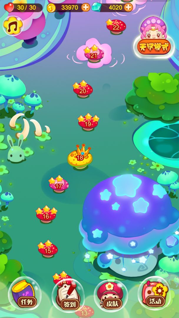 复仇菇菇联盟游戏截图