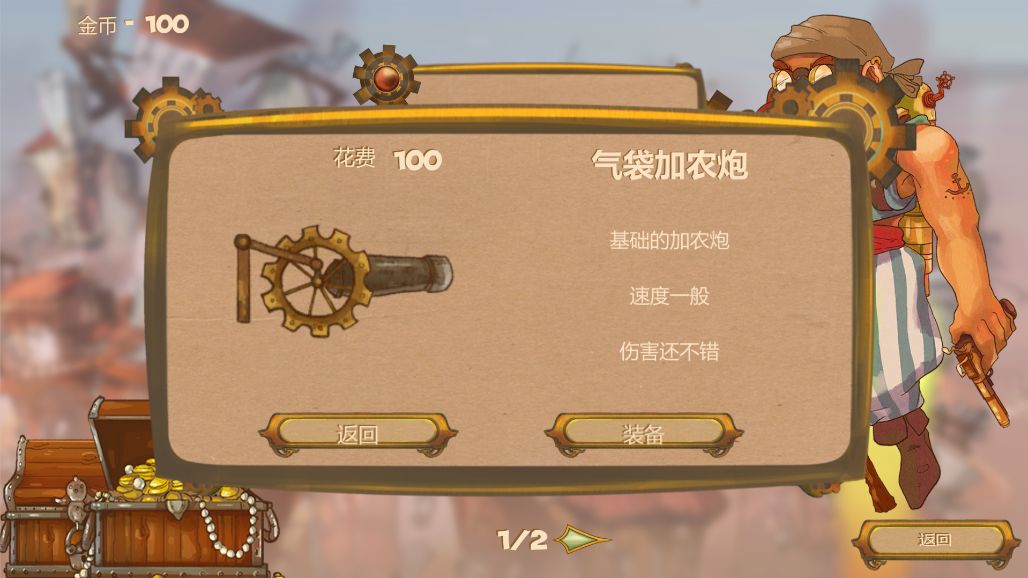 蒸汽匪徒（测试服）游戏截图