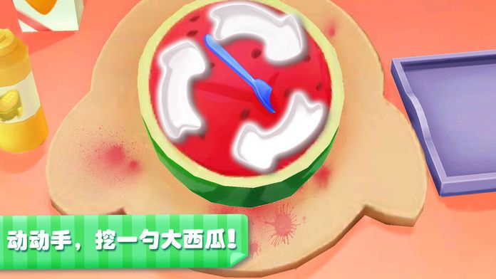 宝宝水果沙拉-宝宝巴士游戏截图