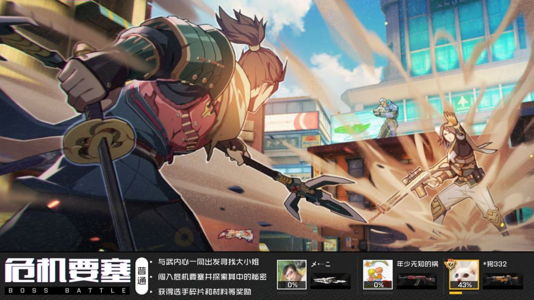 1月14日神兵天降版本更新 新副本危机要塞上线截图