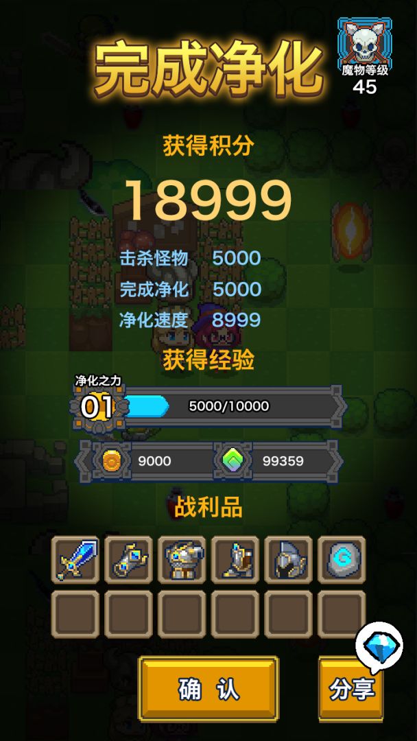无限迷宫游戏截图