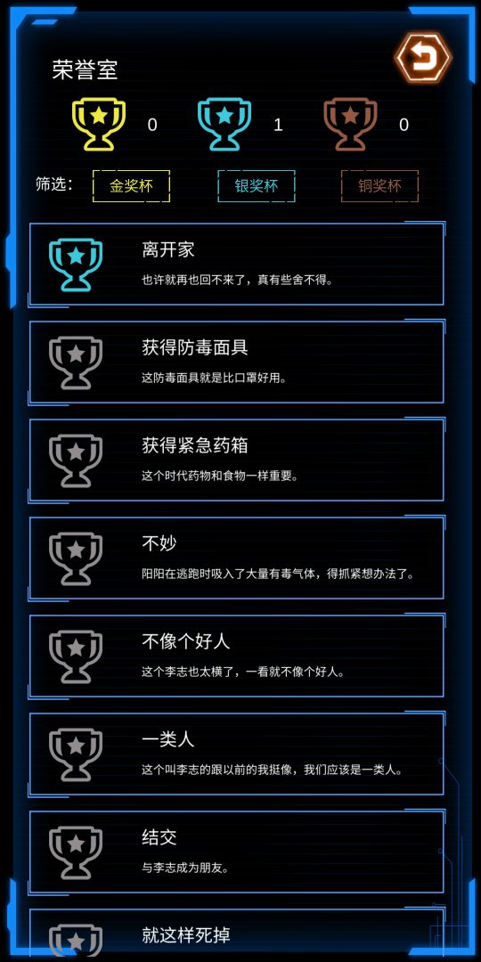 记忆回放(测试服)游戏截图