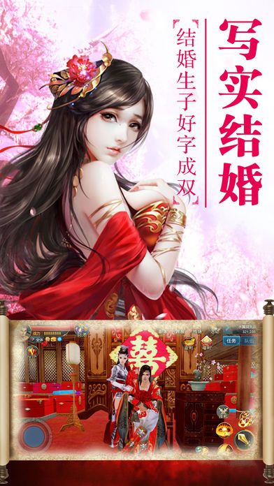 傲剑如梦-刀光剑影，潇洒闯江湖！游戏截图