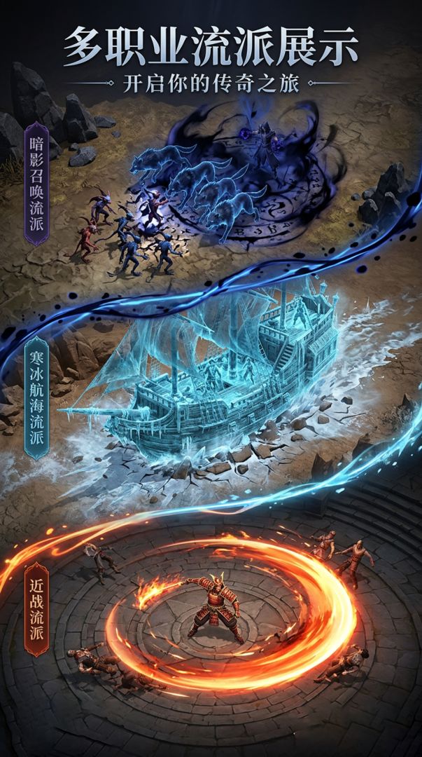 我的职业无限叠加2游戏截图