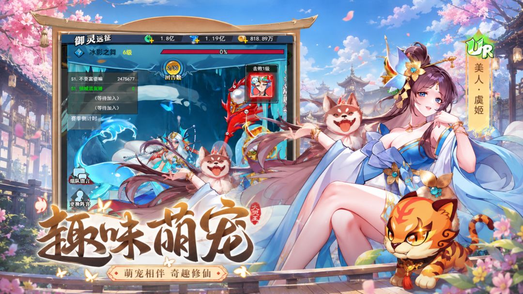 异界深渊:大灵王游戏截图