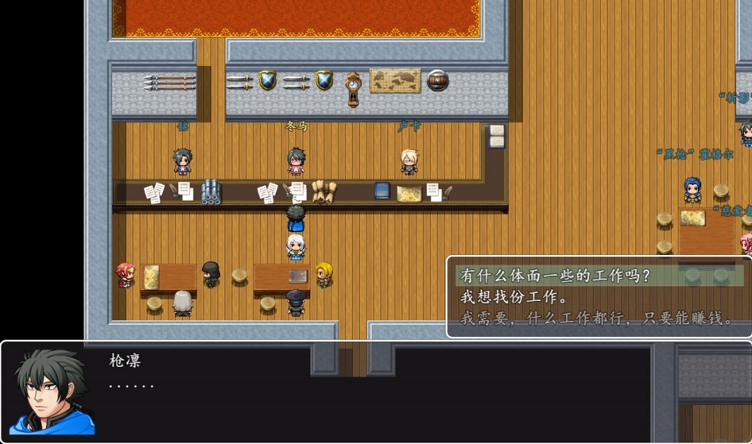 冒险伊始2·军团游戏截图